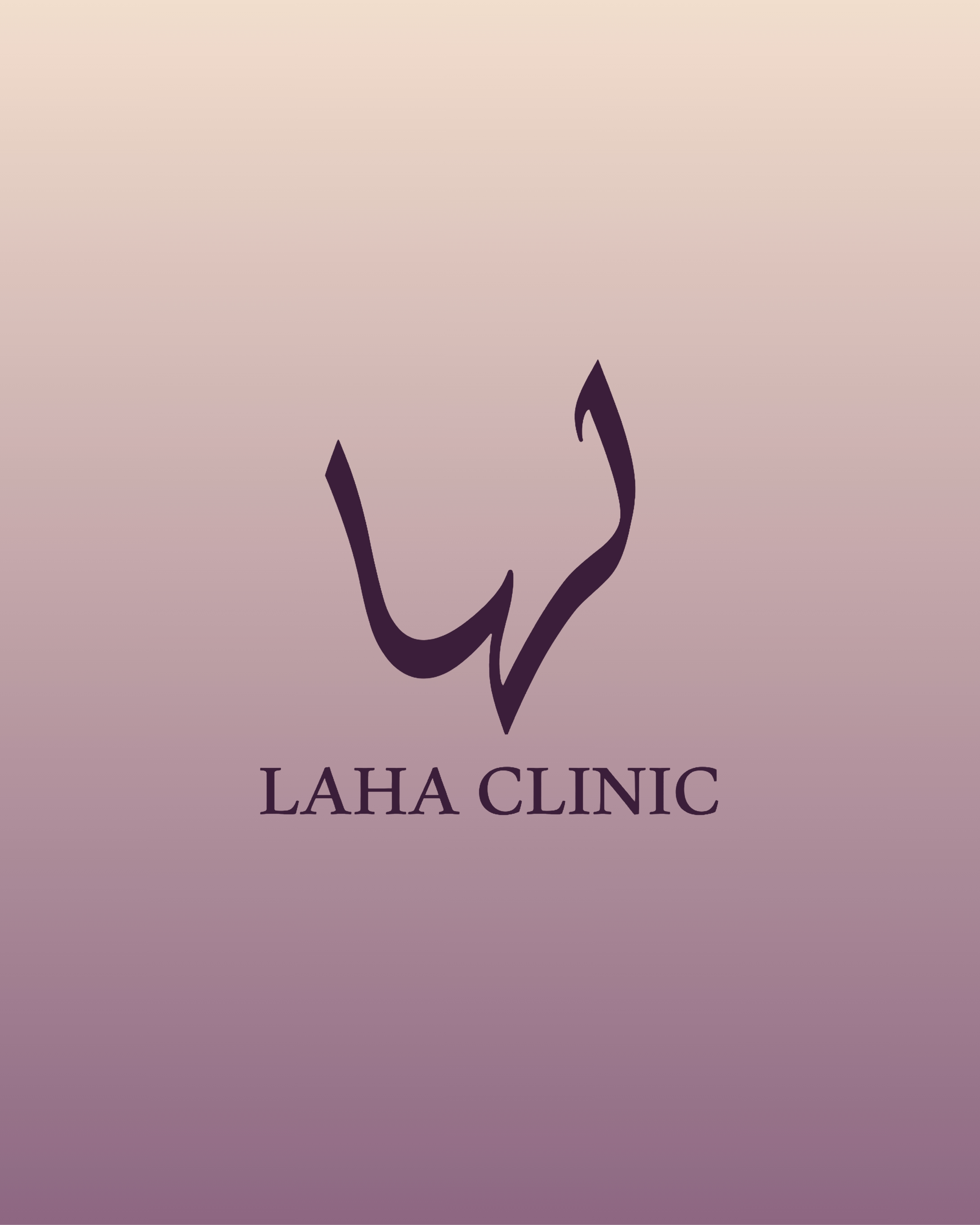 عيادة لها